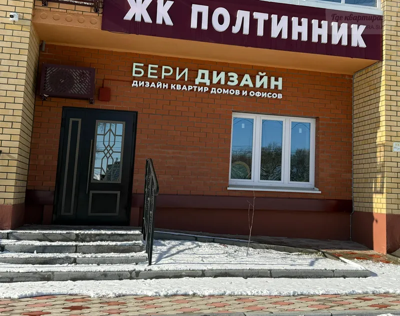 Фото квартиры 18