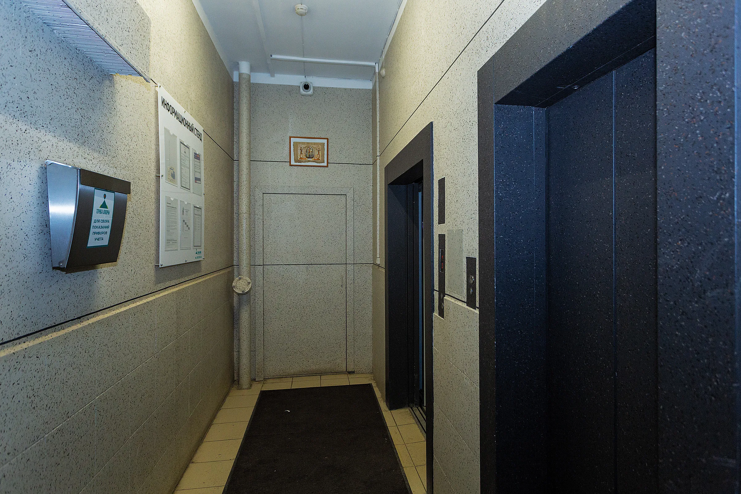 Миниатюра квартиры 18