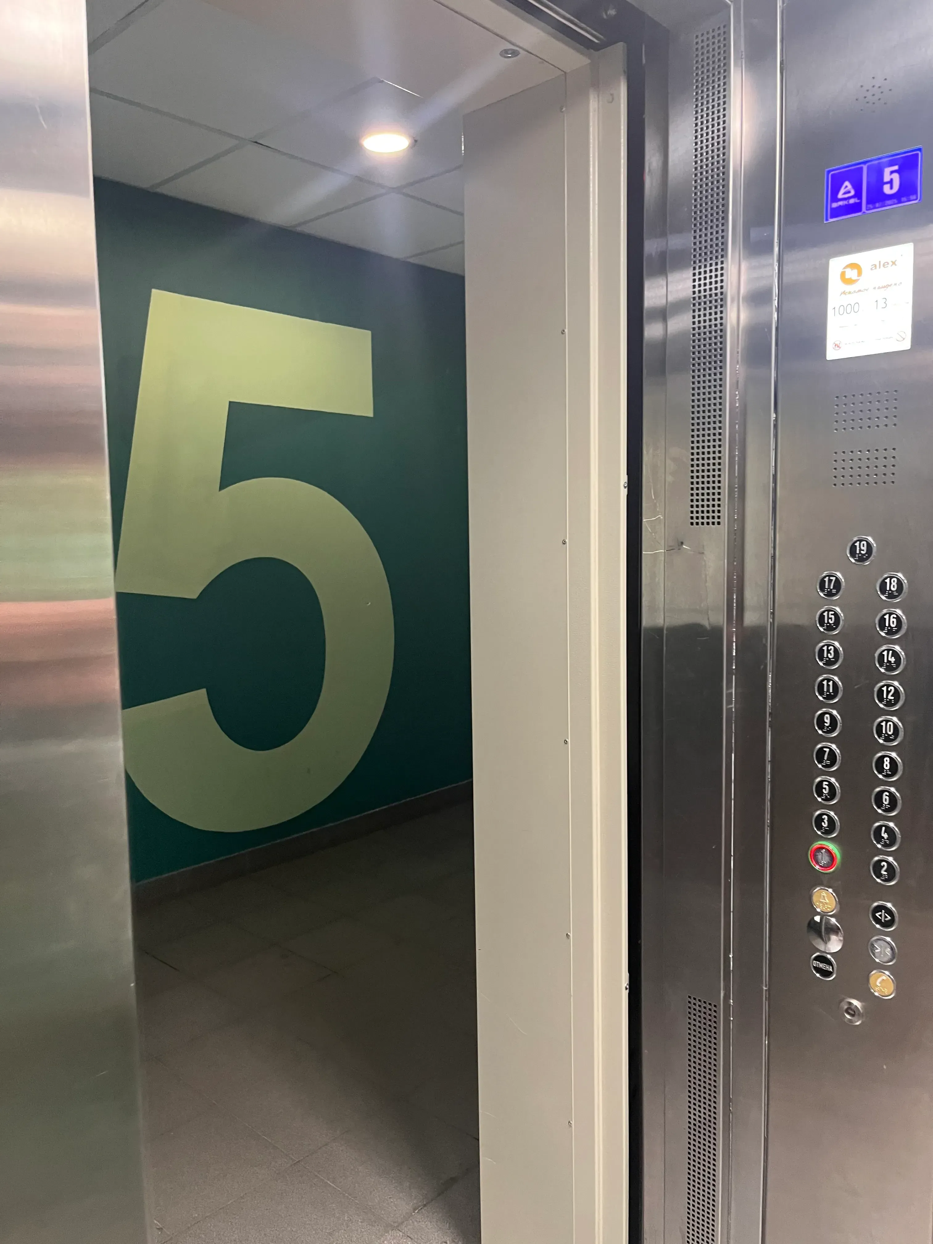 Миниатюра квартиры 18