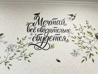 Миниатюра квартиры 16