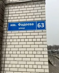 Миниатюра квартиры 9