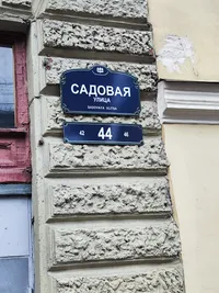 Миниатюра квартиры 7