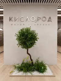 Миниатюра квартиры 17