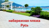 Миниатюра квартиры 19