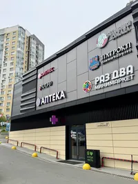 Миниатюра квартиры 19