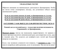 Миниатюра квартиры 23