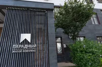 Миниатюра квартиры 20