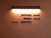 Миниатюра квартиры 19