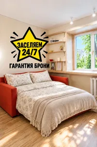 Миниатюра квартиры 1